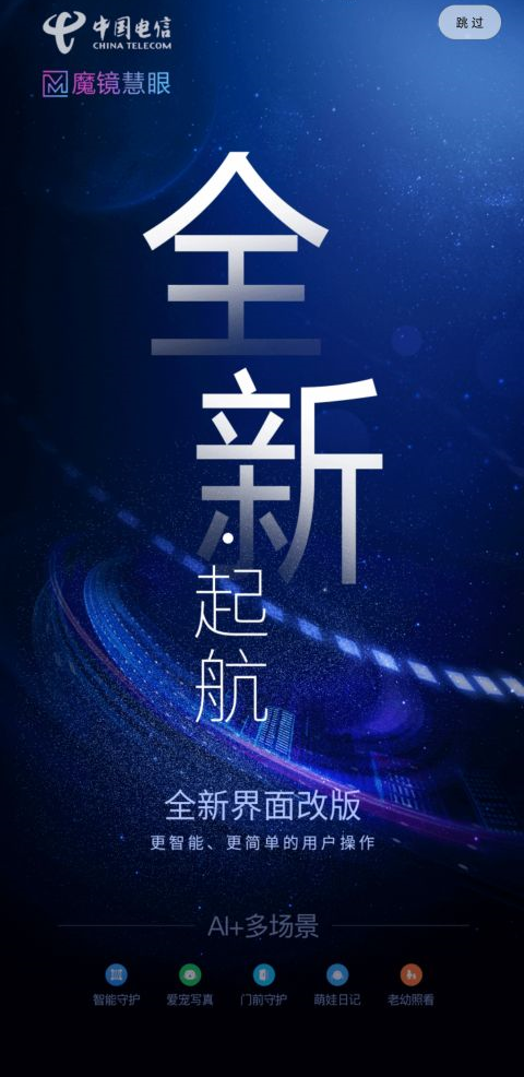 截图4